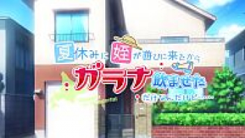 แอบเย็ดน้อง เอามัน เย็ดเด็ก เย็ดสด เย็ดผู้เยา